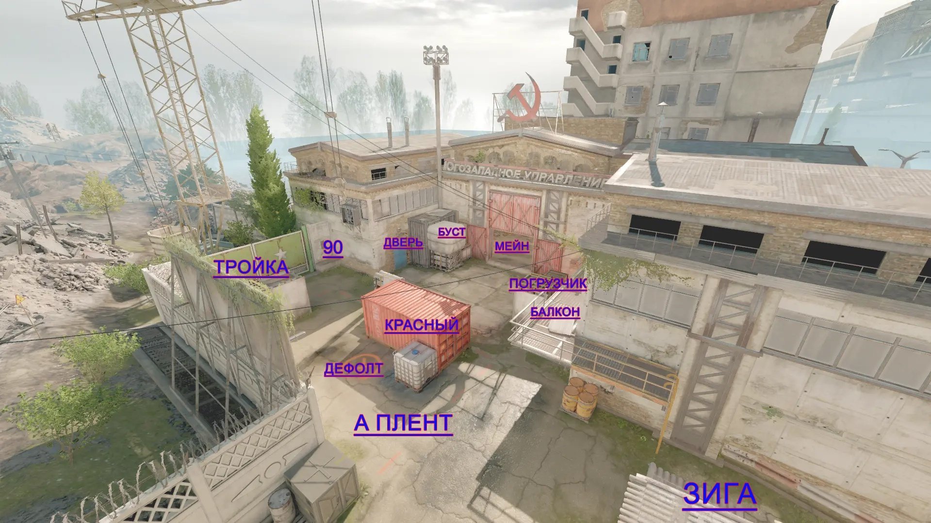 Позиции на пленте А наглядно