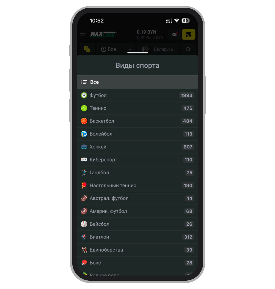 Линия ставок в Maxline