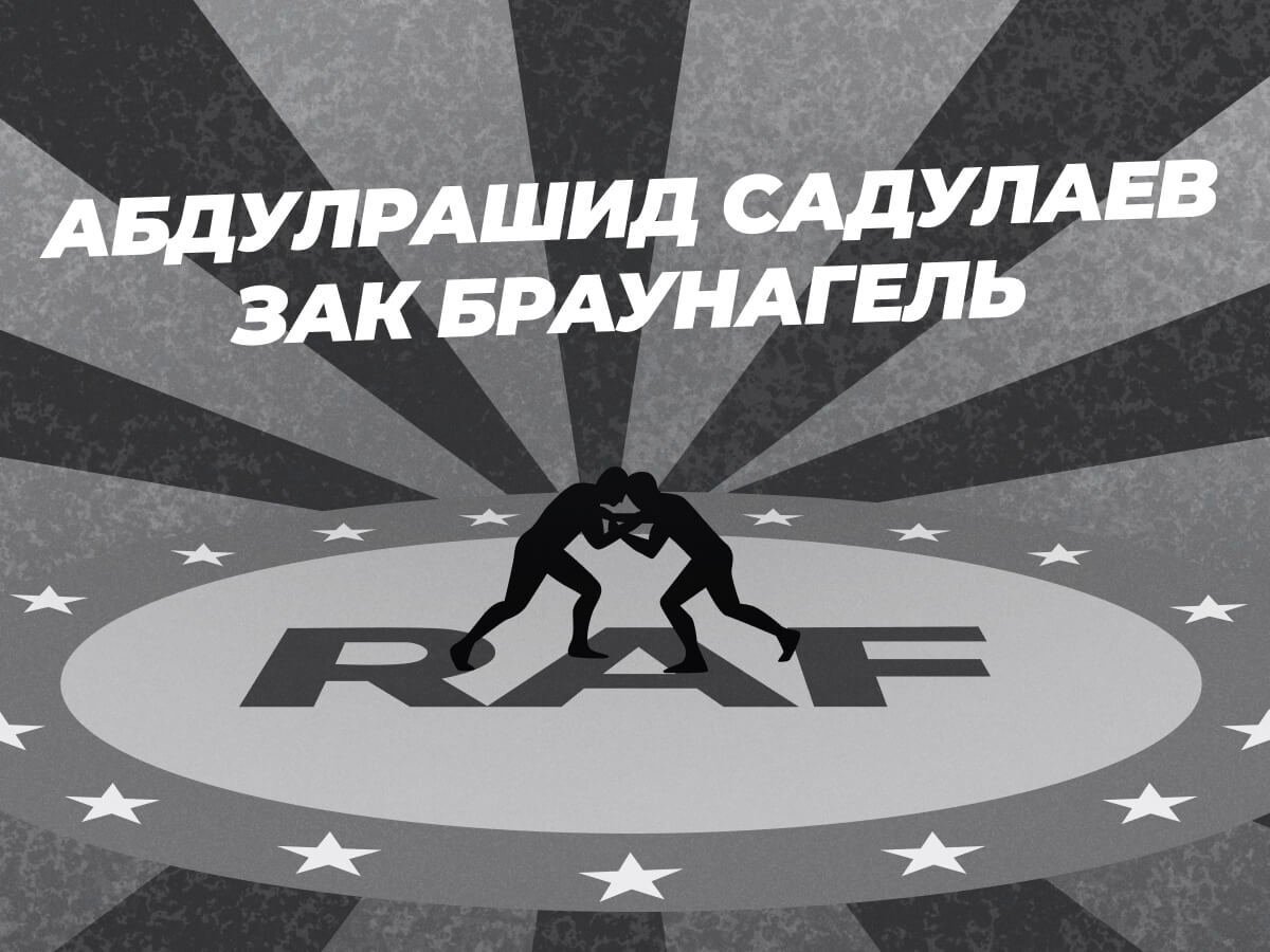 Садулаев — Браунагель: ставки и коэффициенты на бой