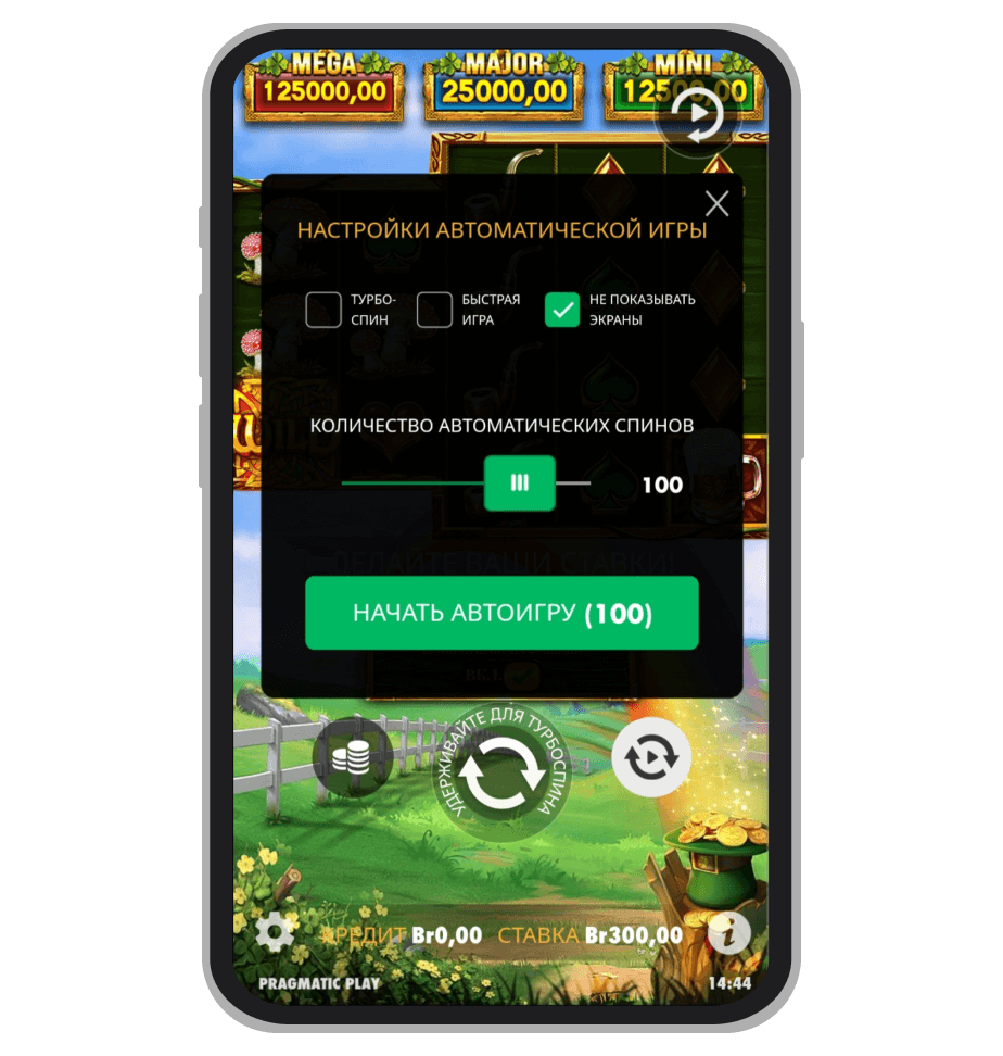 Настройка автоматической игры