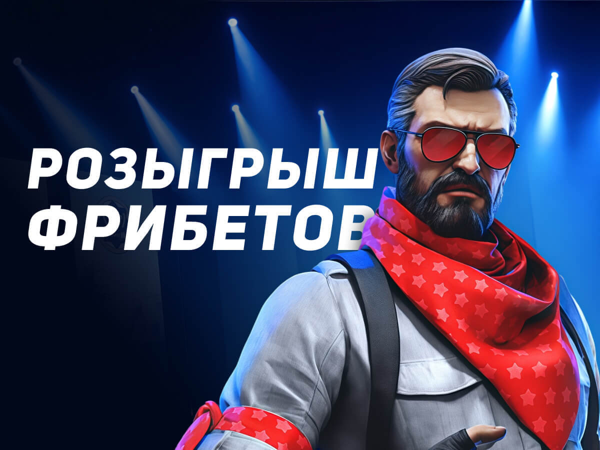 Фрибет от Leon 15000 ₽.