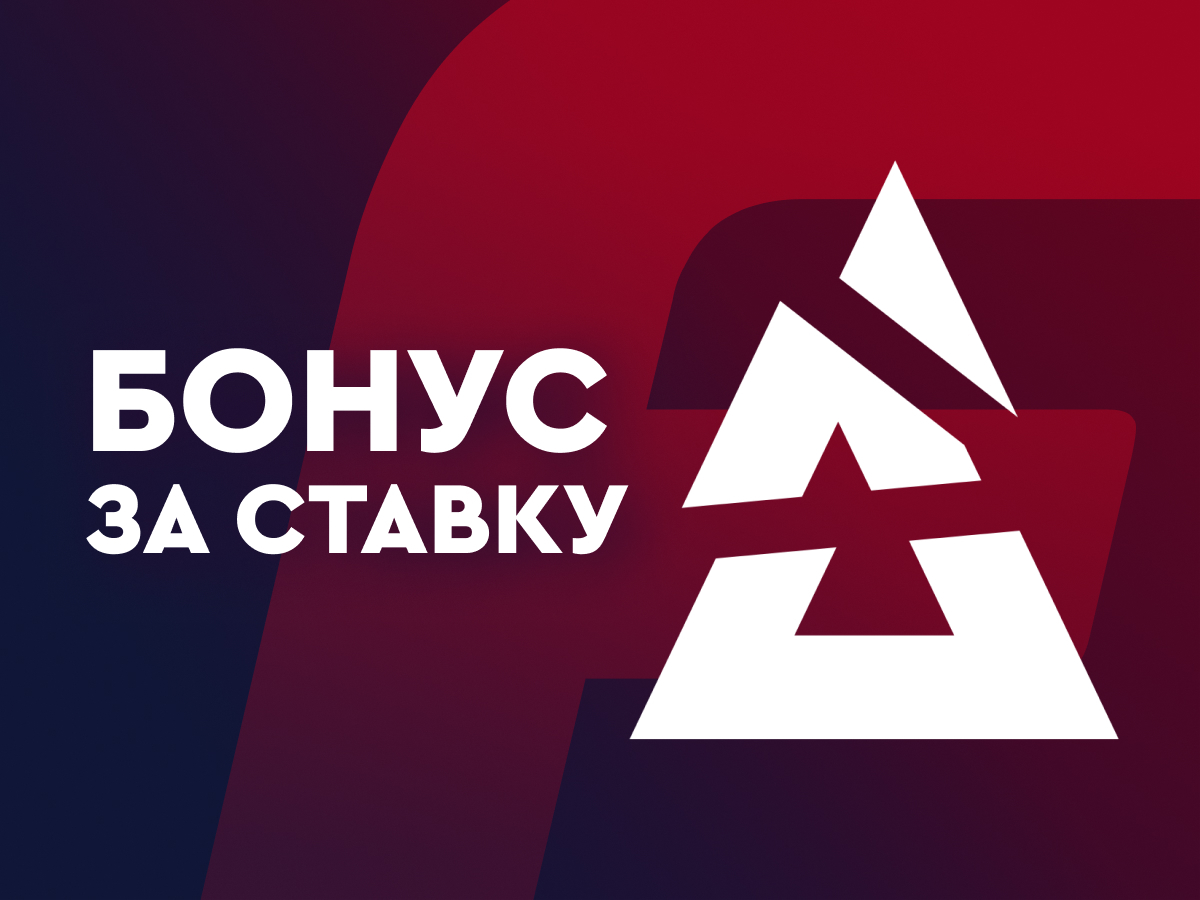 Розыгрыш от Fonbet 1000000 ₽.