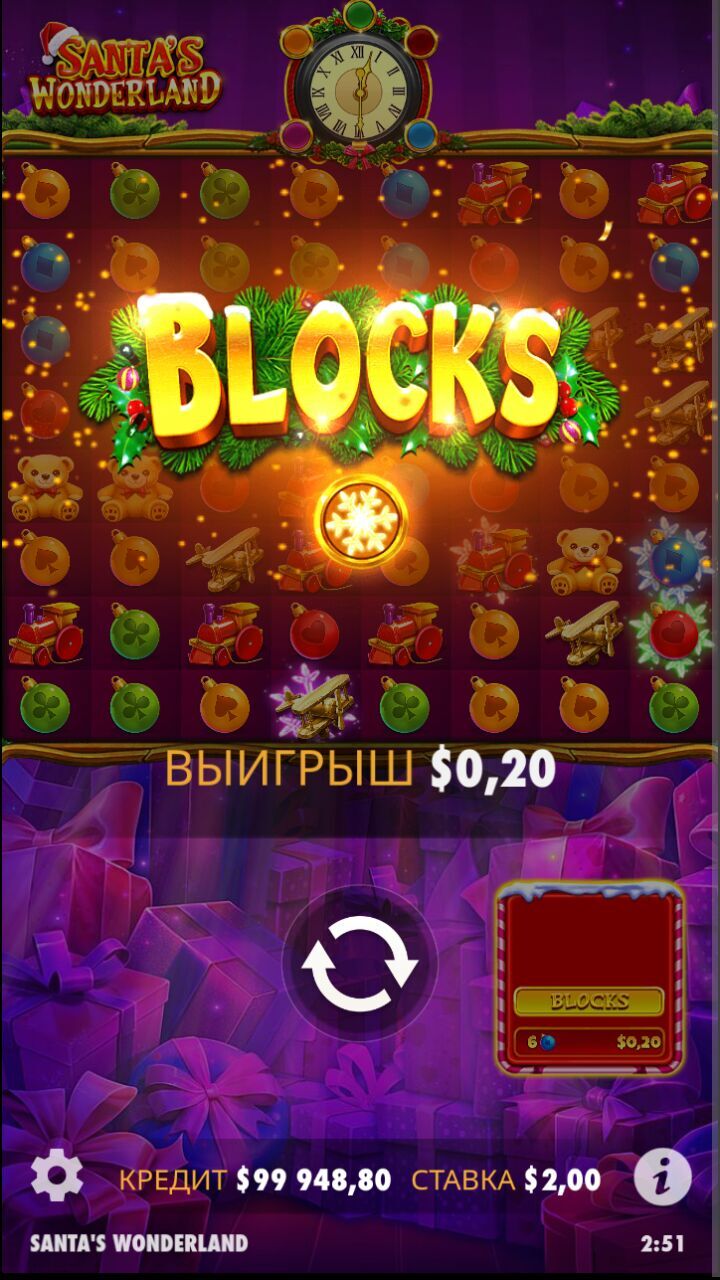 Функция Blocks