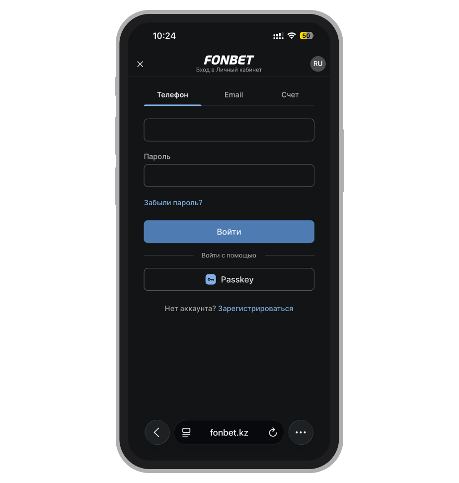 Способы авторизации