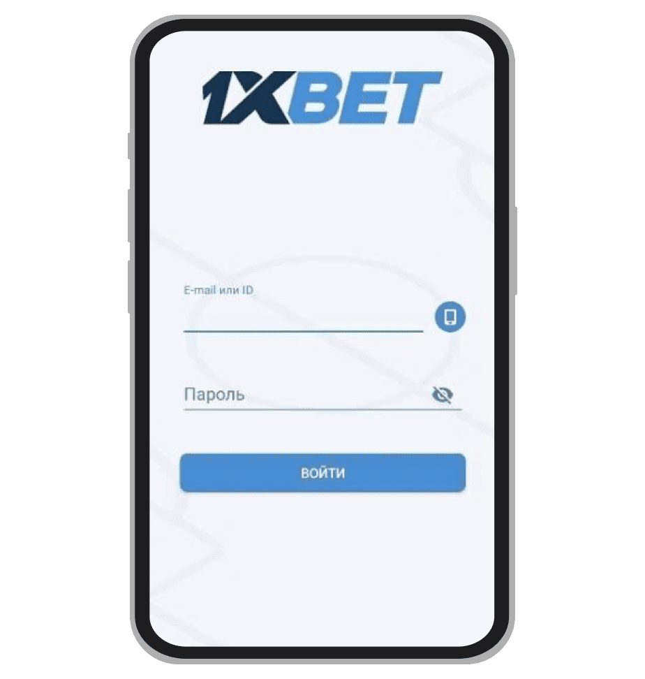 Регистрация в приложении