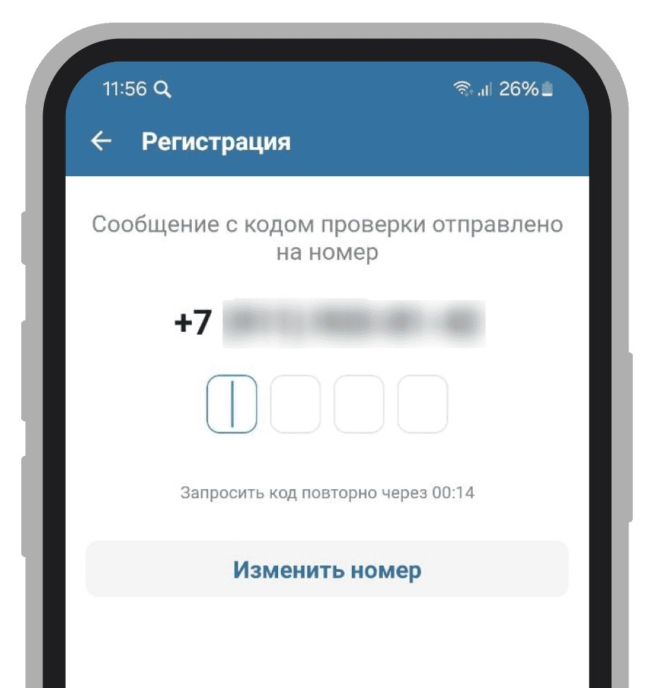 Окно подтверждения регистрации