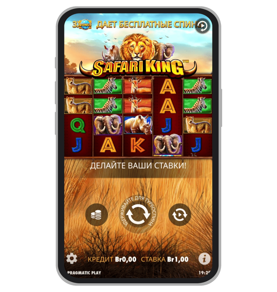 Видеослот Safari King