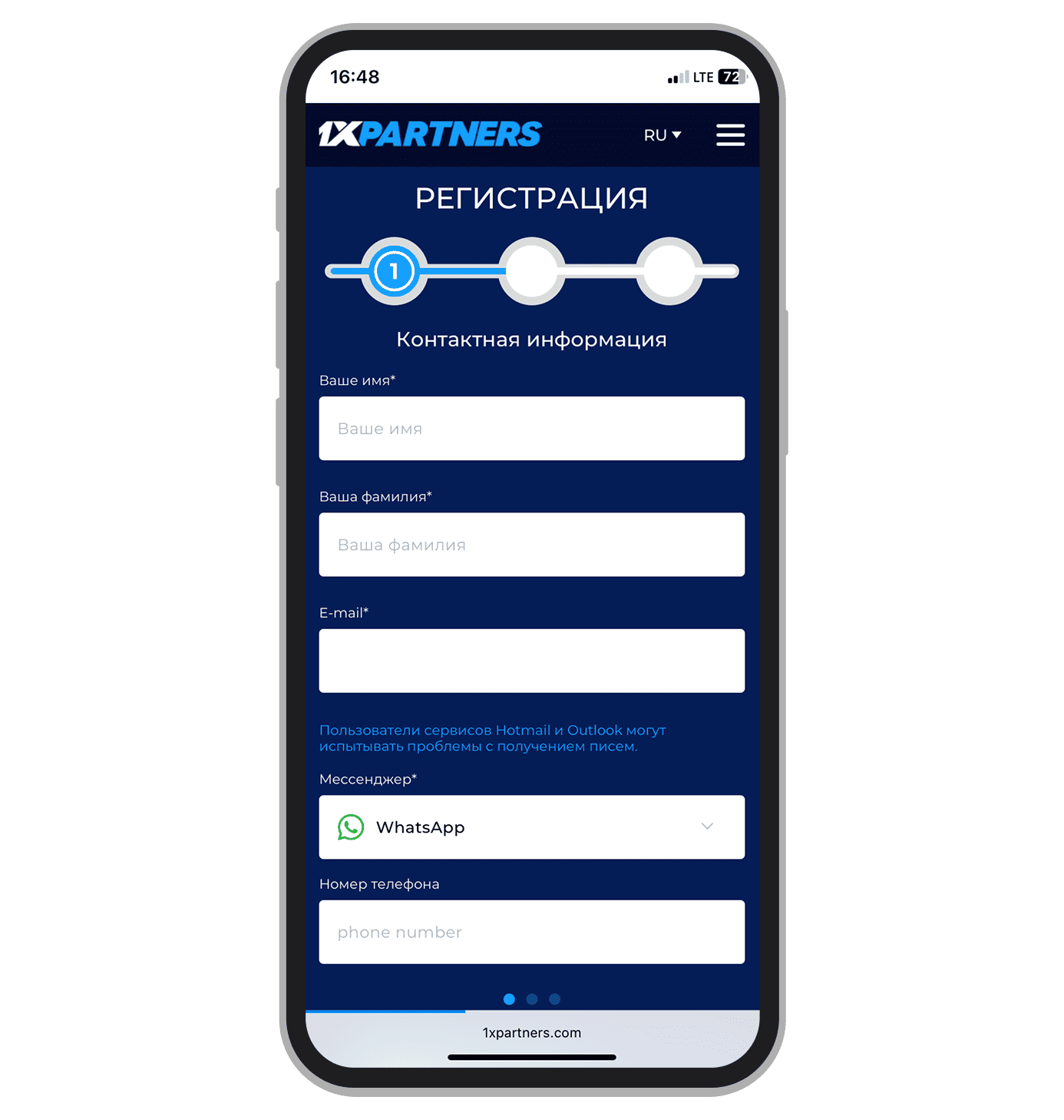 Регистрация в партнёрке 1xBet