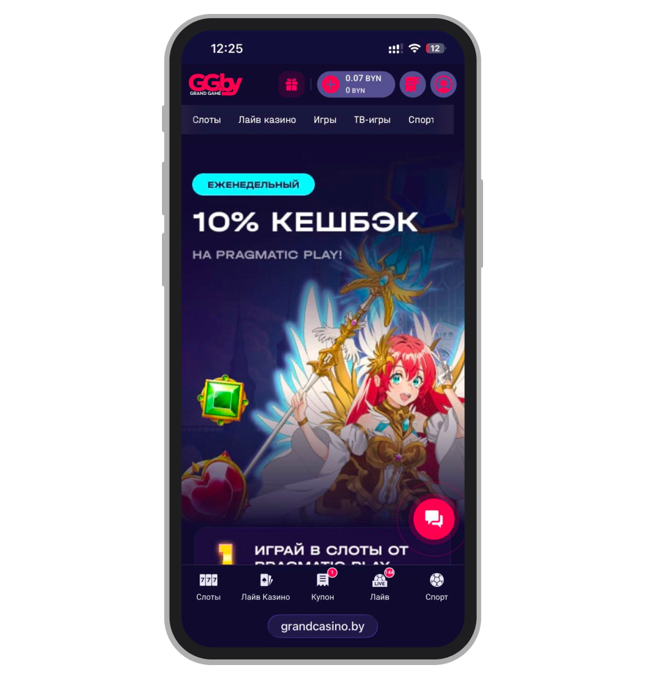 Страница кешбэк-бонуса