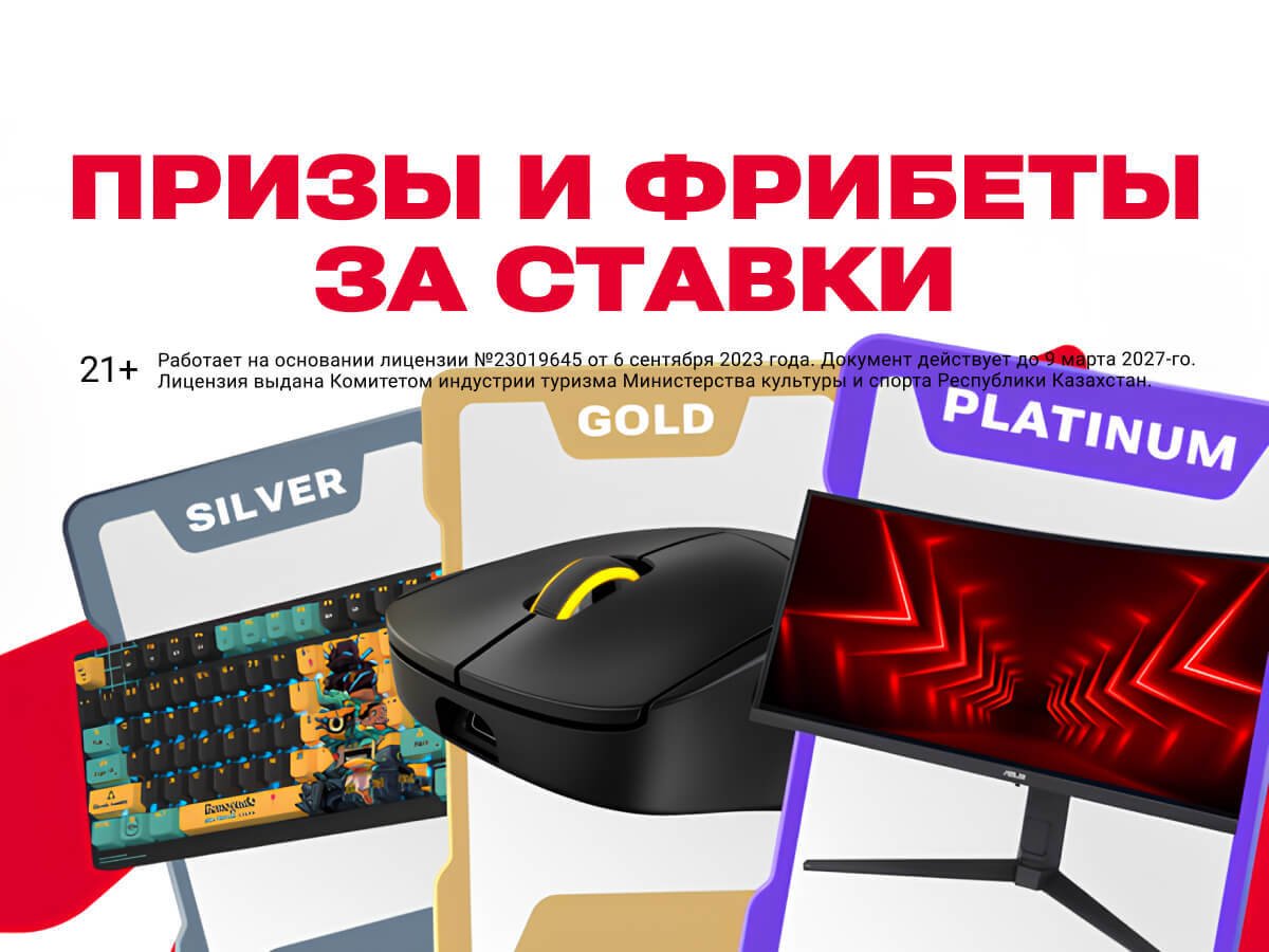 Фрибет от OLIMPBET 20000 ₸.