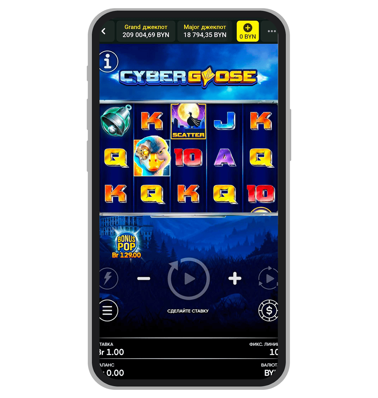 Слот Cyber Goose