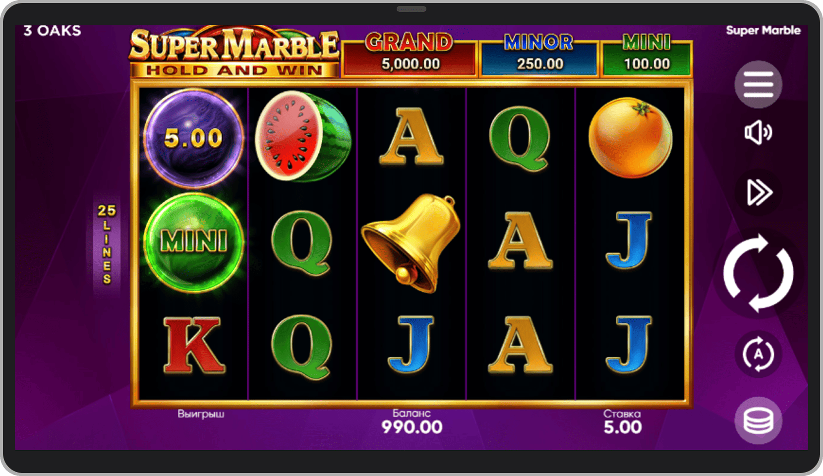 Основная игра