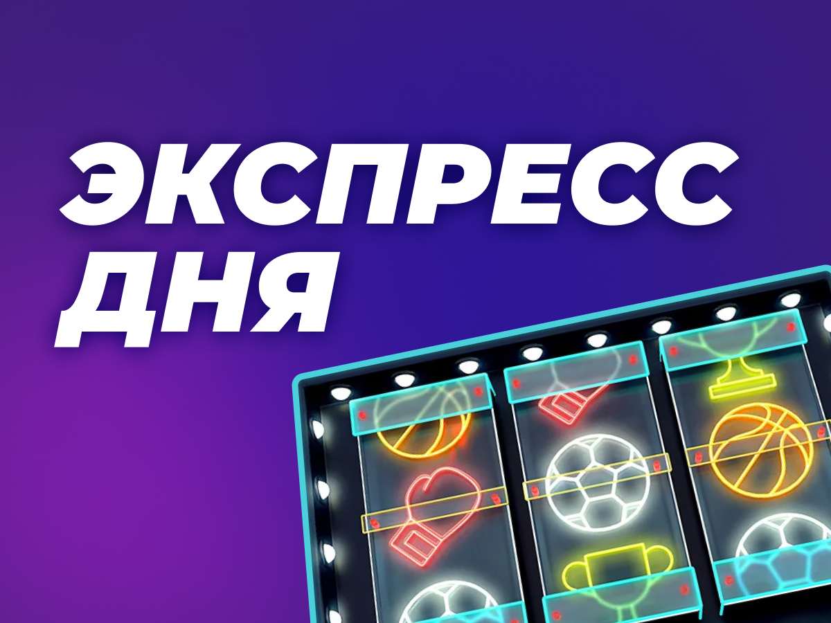 фонбет промокод при регистрации сейчас июнь 2021. 6152ba65f1d39 1632811621. фонбет промокод при регистрации сейчас июнь 2021 фото. фонбет промокод при регистрации сейчас июнь 2021-6152ba65f1d39 1632811621. картинка фонбет промокод при регистрации сейчас июнь 2021. картинка 6152ba65f1d39 1632811621. Приветственный бонус в размере до 1000 рублей доступен для новых клиентов букмекерской конторы Фонбет, которые прошли процедуру регистрации по акционной ссылке. Для того чтобы получить бонус достаточно перейти по ссылке и стать участником акции на сайте Фонбет.