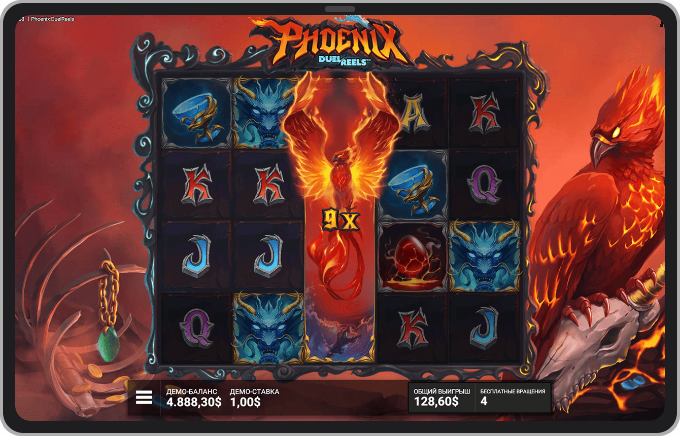Бонусный режим Rise of the Phoenix