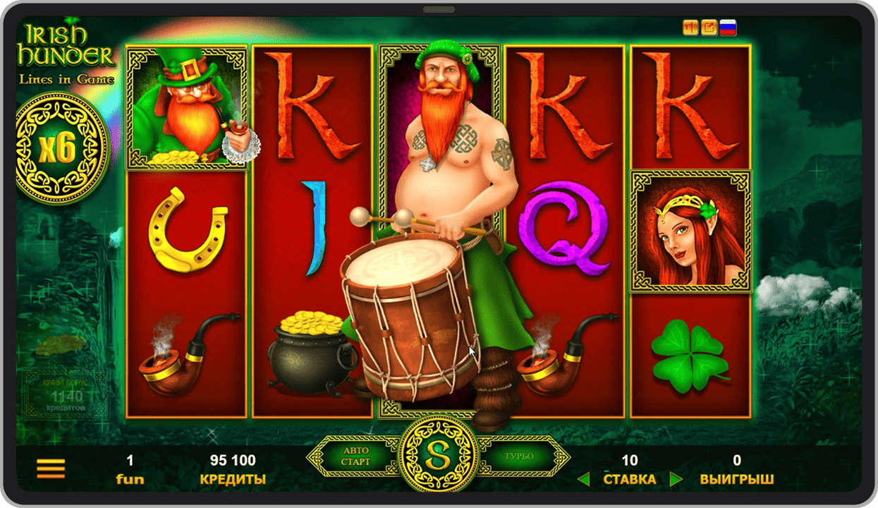 Бонусный режим