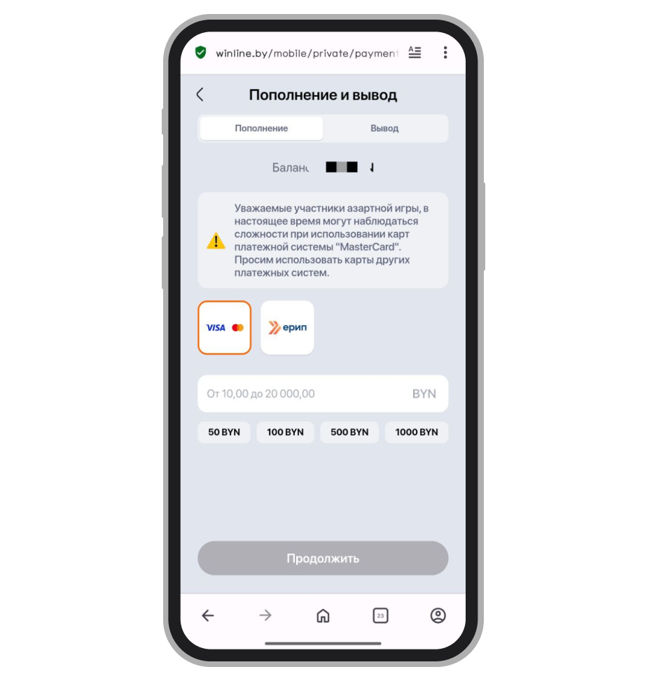 Методы депозита