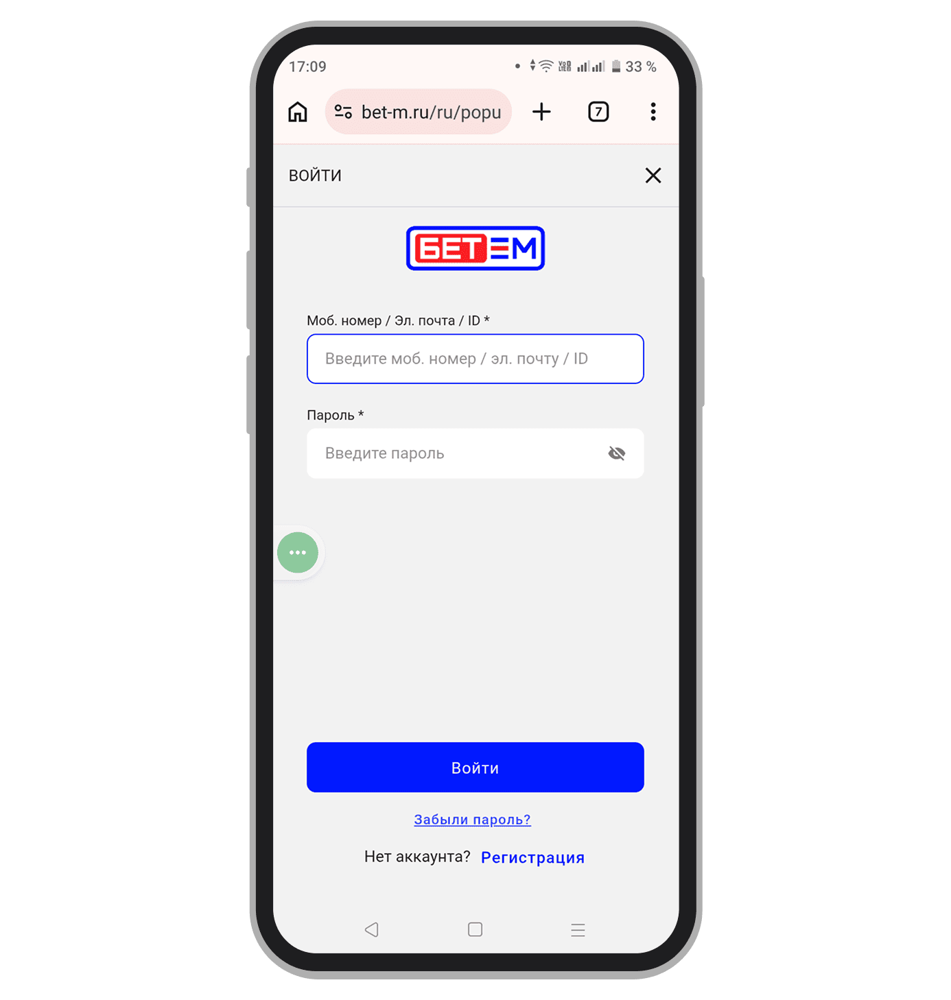 Авторизация в Bet-M