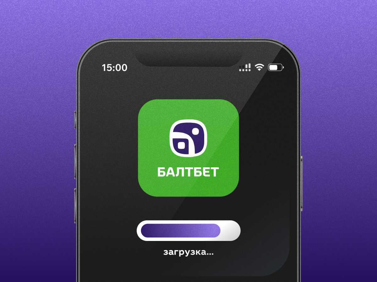 Скачать приложение Балтбет на Андроид бесплатно