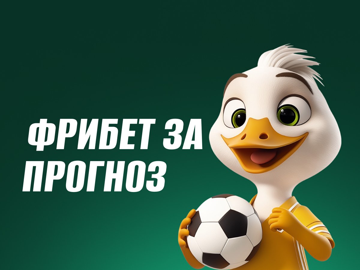 Фрибет от Maxline 5000 руб..
