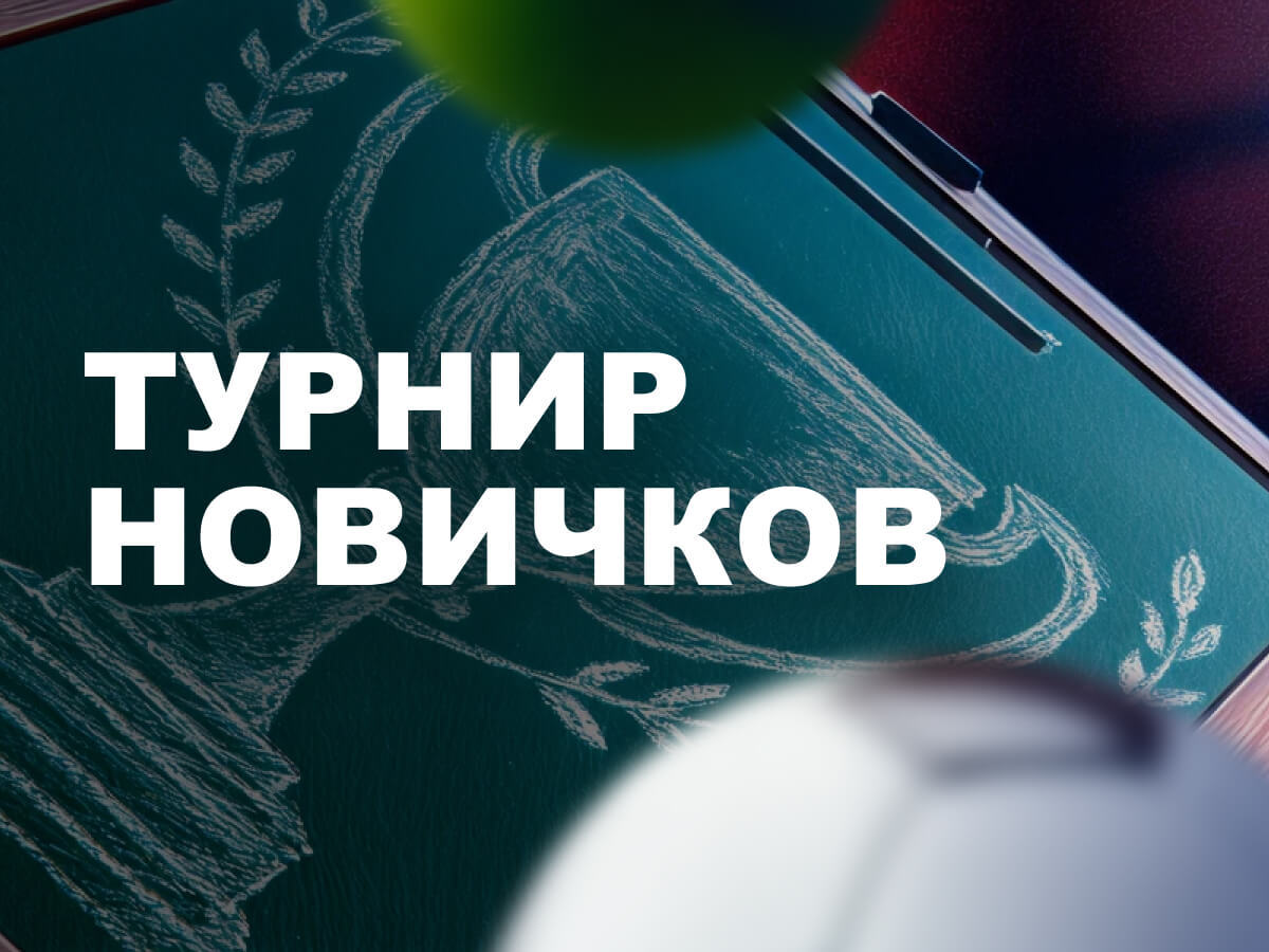 Фрибет от Марафон 20000 ₽.