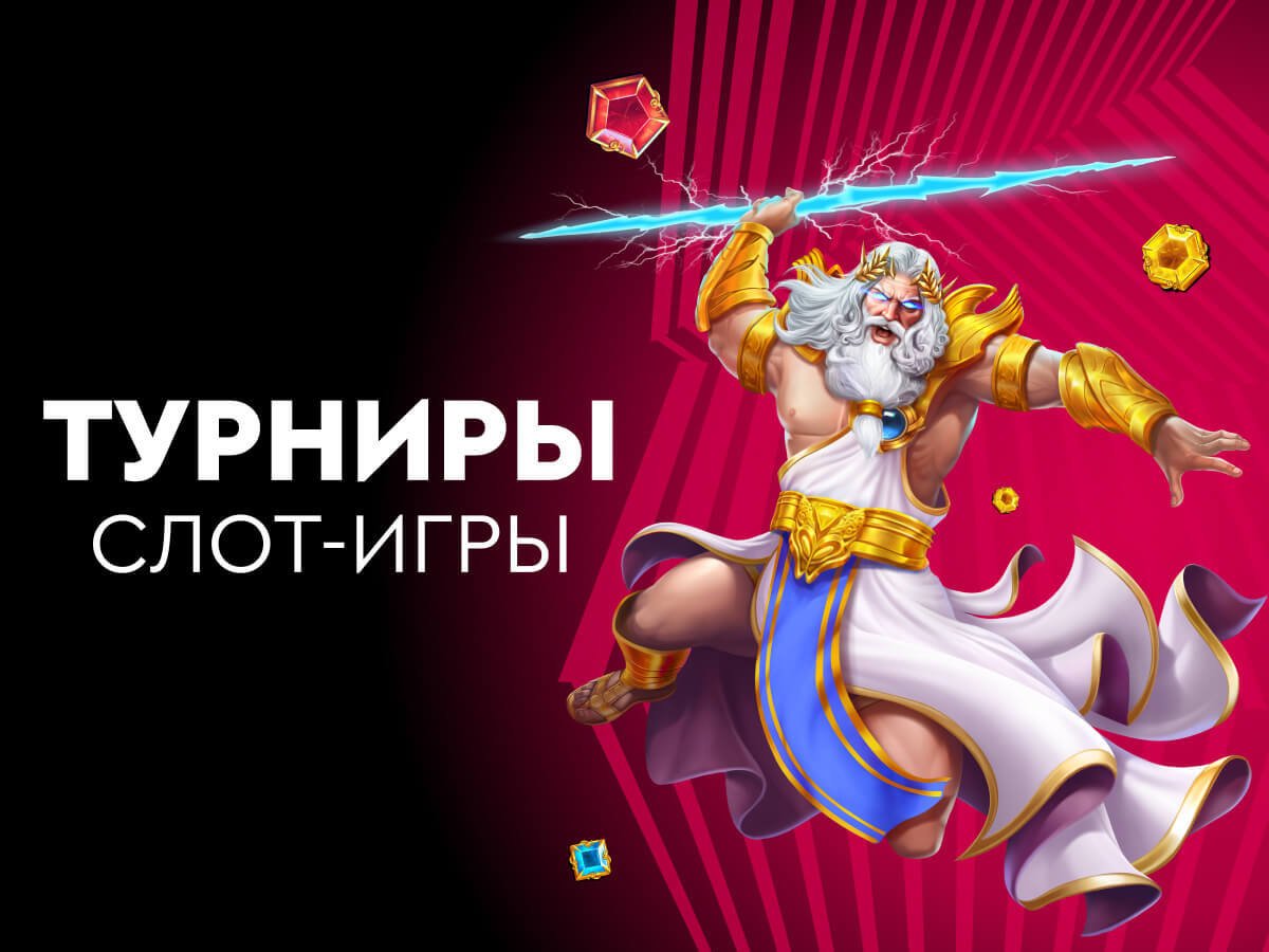 Кеш-бонус от Онлайн-казино Фонбет 5 000 рублей и 60 фриспинов.