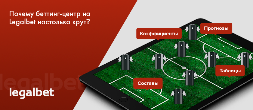 Ставки на спорт. прогнозы исходов событий Ставки на спорт. прогнозы исходов событий