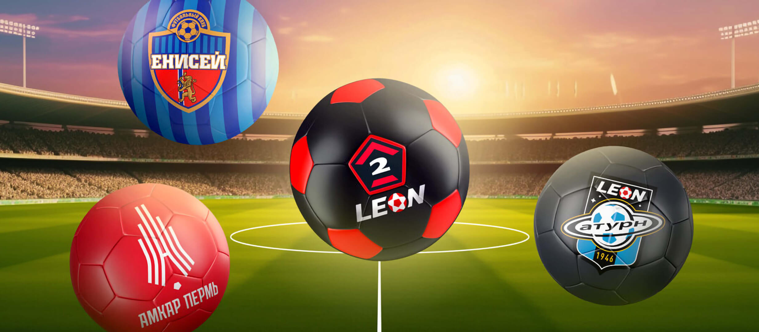 Фрибет от Leon 2500 ₽.