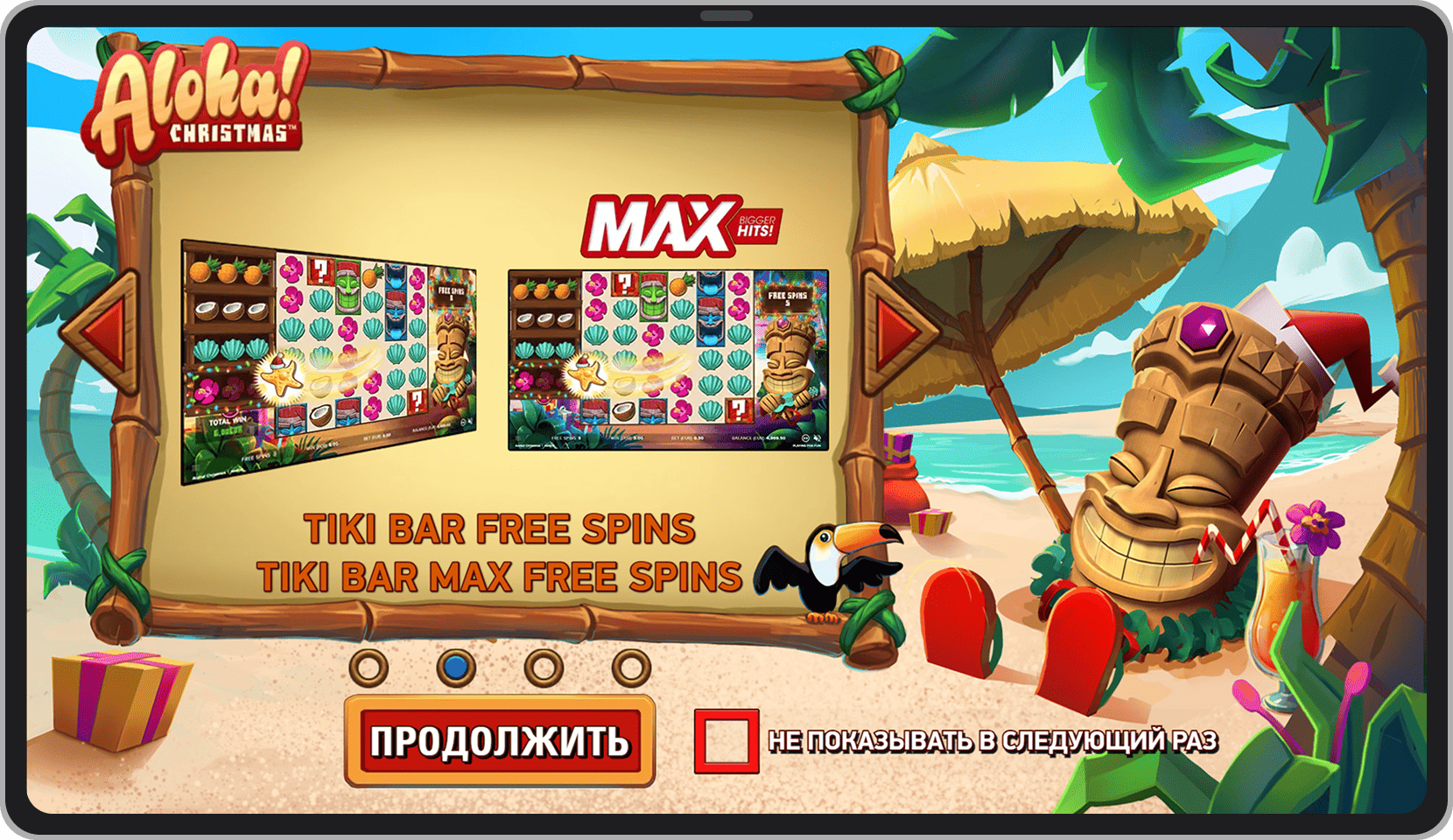 Заставка