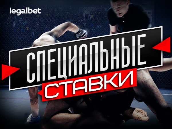 Андрей Музалевский: Специальные ставки на UFC: бойцовский остров, возвращение Конора и другое.