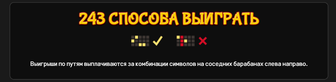 Скриншот с правилами