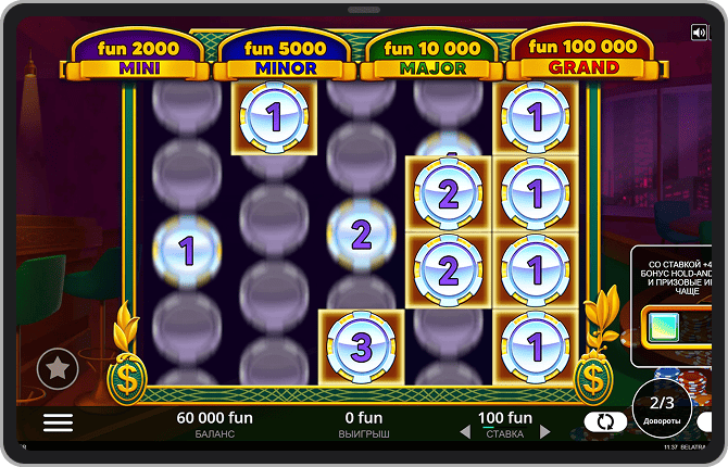 Бонусный режим Hold & Win