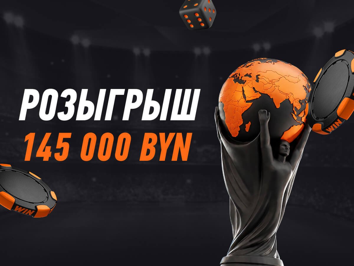 Фрибет от Winline 5000 руб..