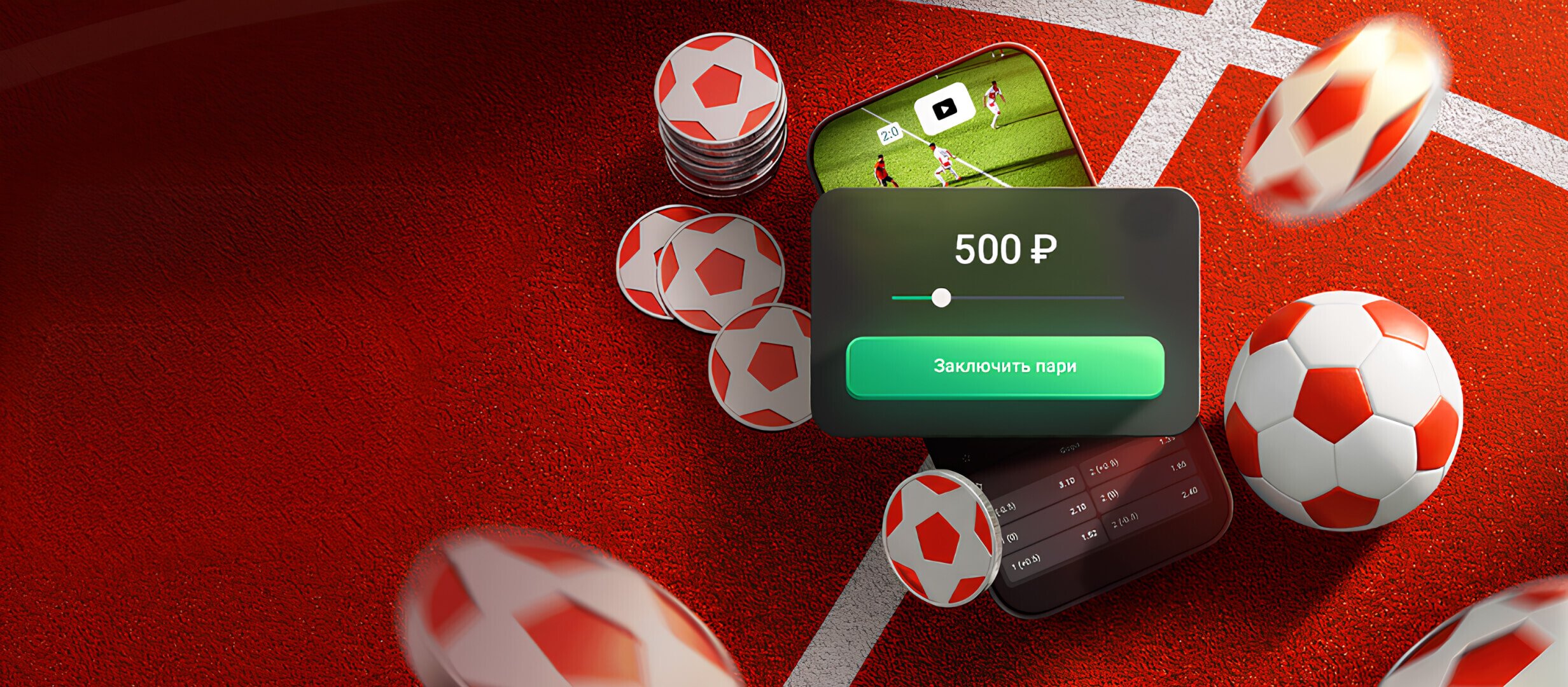 Бонус от Leon 500 ₽.