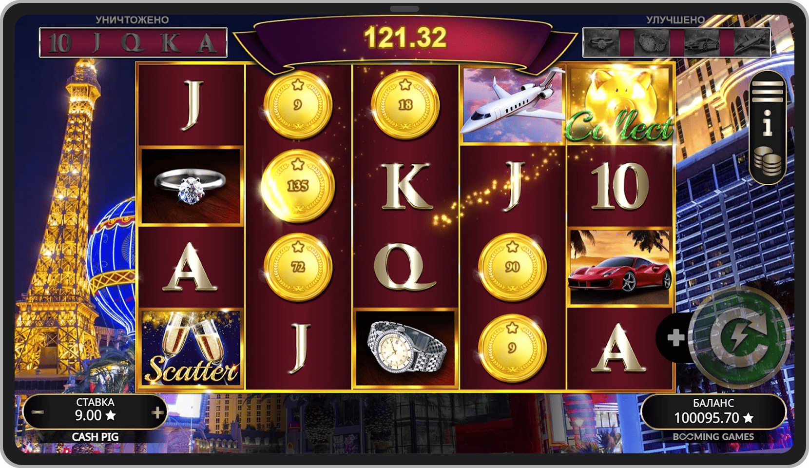 Функция Collect