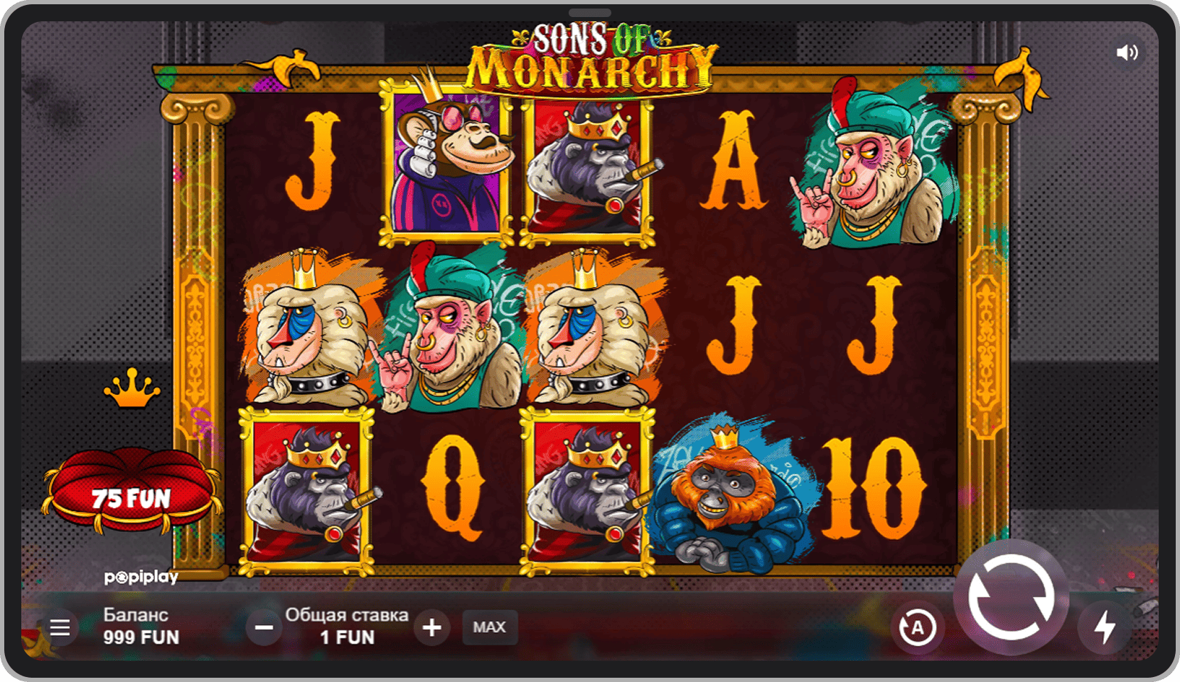 Основная игра