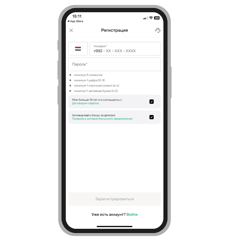Заполнение формы