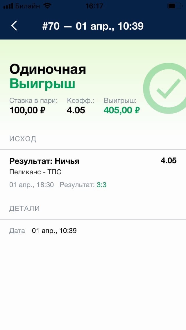 Если в хоккее ничья что тогда. Смотреть фото Если в хоккее ничья что тогда. Смотреть картинку Если в хоккее ничья что тогда. Картинка про Если в хоккее ничья что тогда. Фото Если в хоккее ничья что тогда