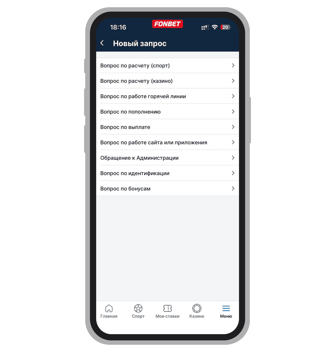 Стандартные темы запросов