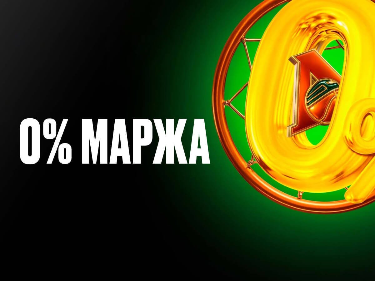 Повышенные коэффициенты от Мелбет.