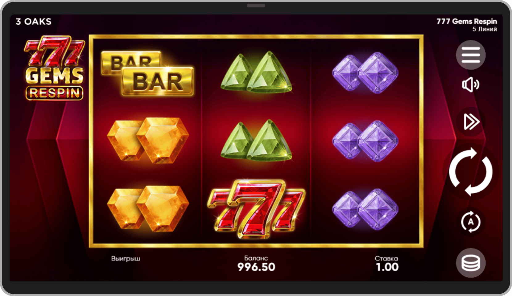 Основная игра