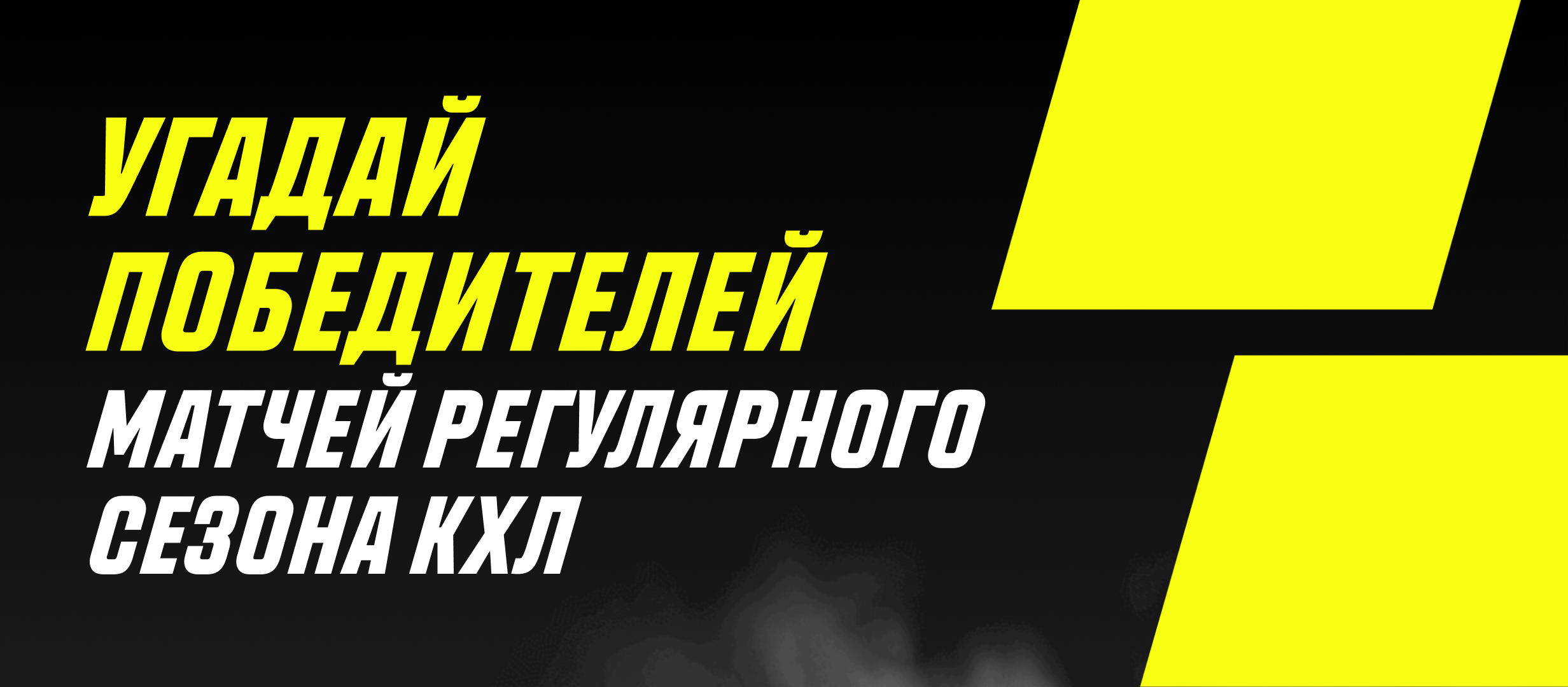 Бонус от Париматч 100000 ₽.