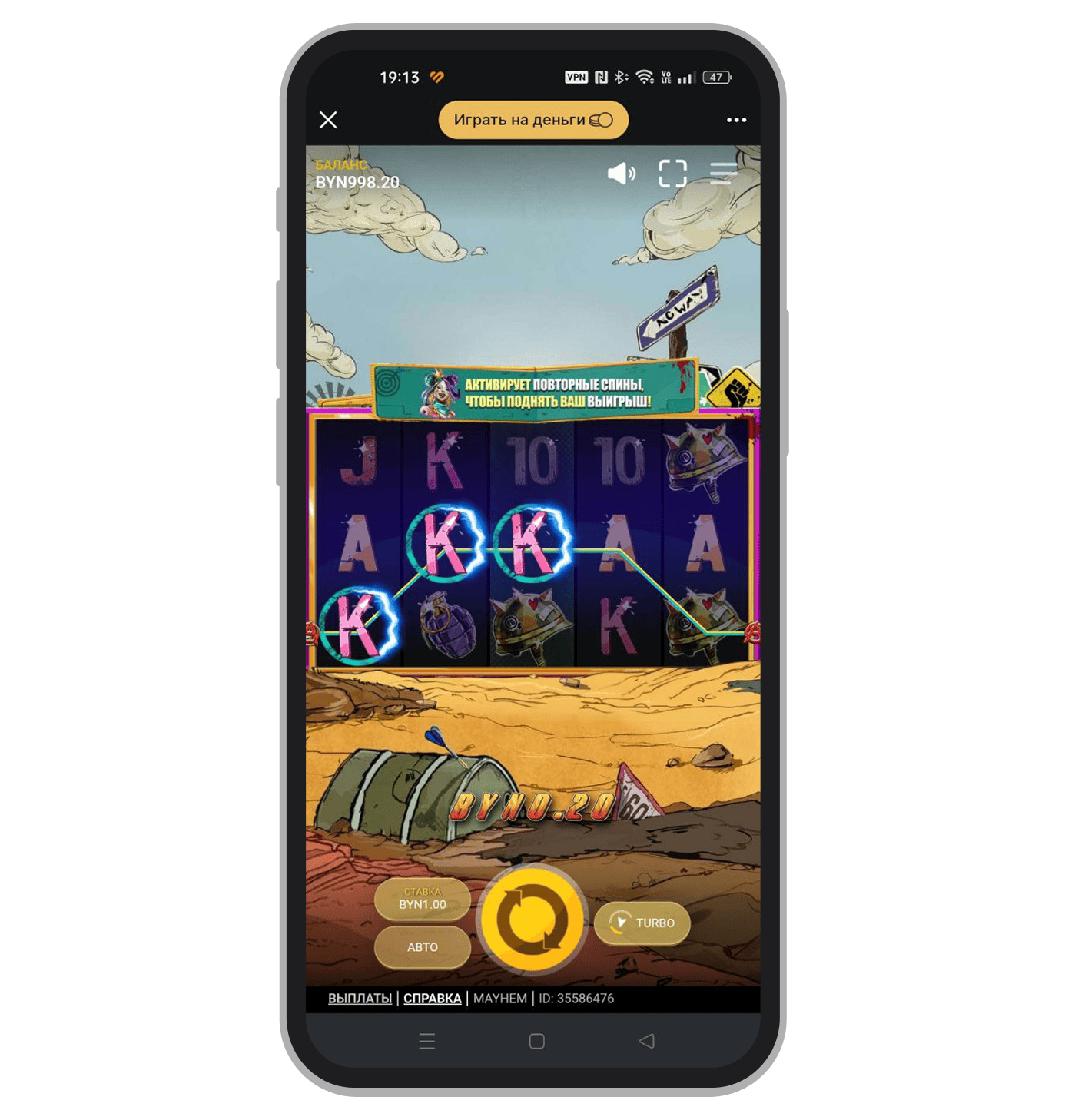 Пример анимации