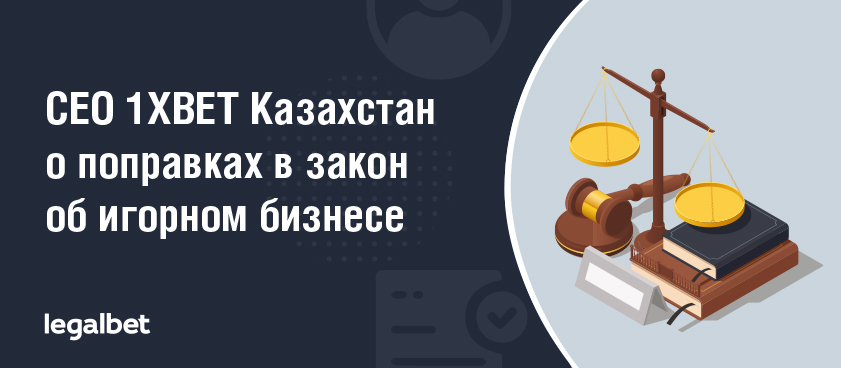 Максат Курманов: «Новые поправки могут обрушить отрасль в целом»