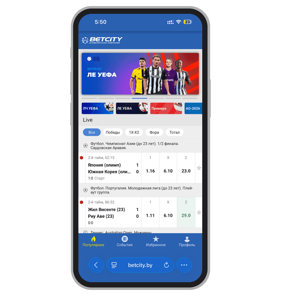 Главная страница сайта