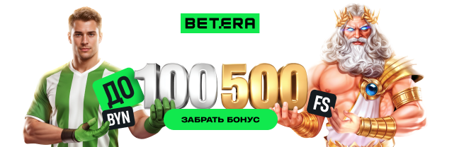 Betera: Эксперты профиль