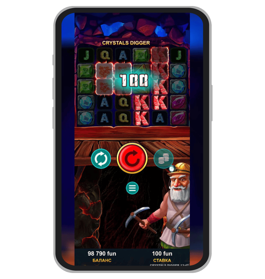 Выигрышная комбинация
