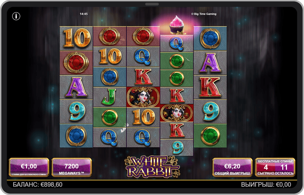 Бонусный режим