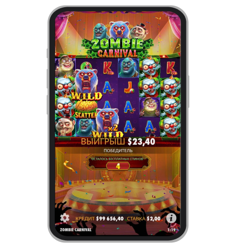 Выигрышная комбинация в бонусной игре