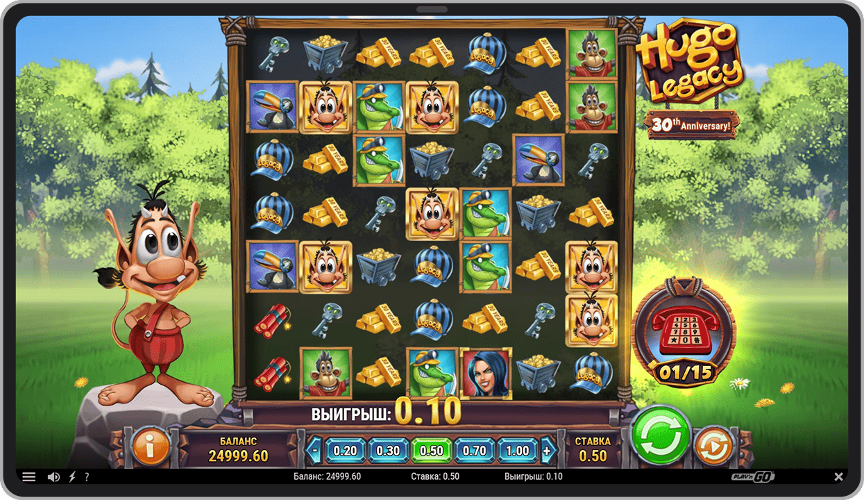 Основная игра