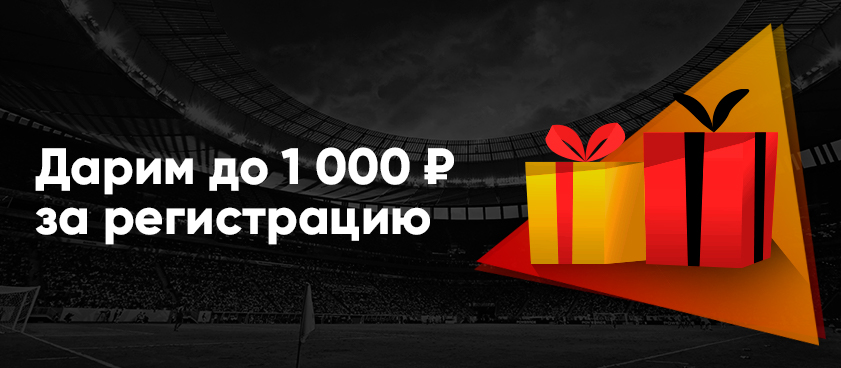 промокод в бет бум на 1000 бонусов